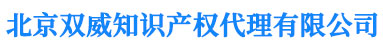 企業(yè)商標(biāo)注冊(cè)_logo注冊(cè)商標(biāo)_商標(biāo)公司注冊(cè)