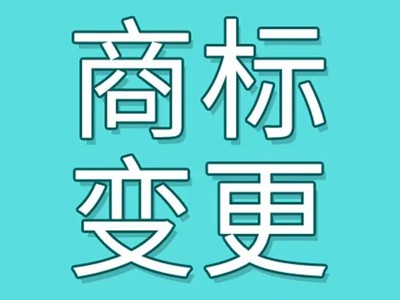 火腿商標(biāo)變更